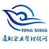 沃爾瑪驗(yàn)廠審核接受現(xiàn)場(chǎng)整改的問(wèn)題點(diǎn)