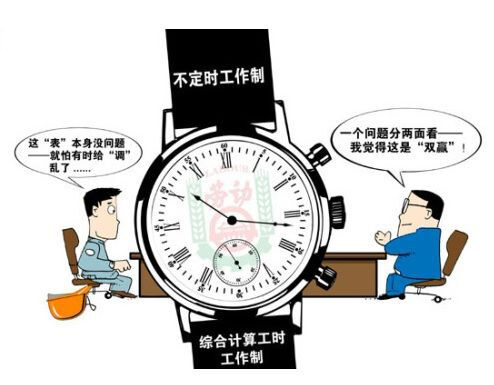 Sedex驗(yàn)廠工作時(shí)間
