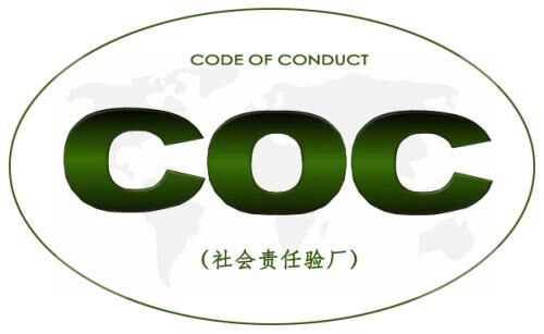 外貿(mào)驗(yàn)廠通用類：人權(quán)驗(yàn)廠、反恐驗(yàn)廠和質(zhì)量驗(yàn)廠