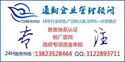 突然收到客戶驗(yàn)廠通知該怎么辦？