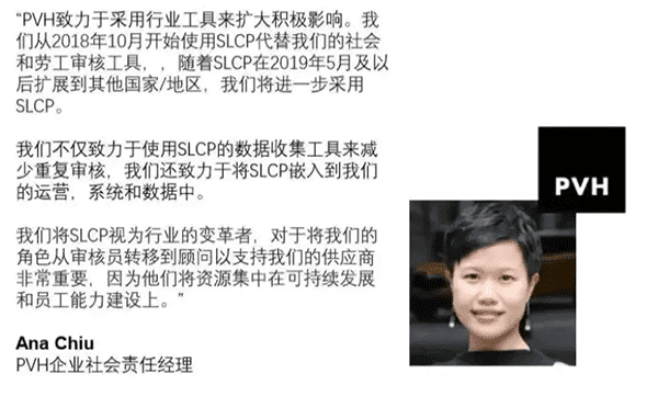 Nike等鞋服企業(yè)將用SLCP取代其社會責任審核