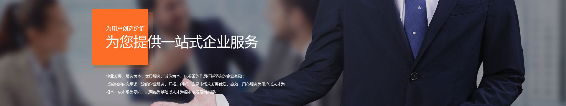 Ⅰ、Ⅱ、Ⅲ類醫(yī)療器械注冊證/生產(chǎn)許可證代辦