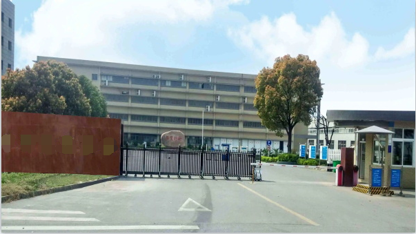 恭喜深圳***科技有限公司通過煙草生產(chǎn)許可證認證