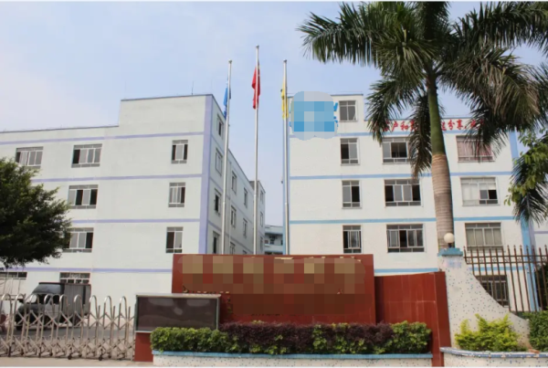 恭喜國(guó)際****(中國(guó))有限公司通過(guò)ESD防靜電認(rèn)證