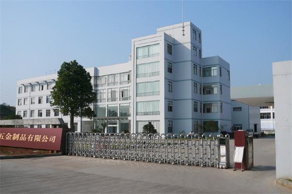 恭喜鶴山市**五金制品有限公司通過(guò)HomeDepot(人權(quán)+質(zhì)量)驗(yàn)廠