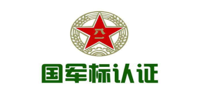 武器裝備科研生產(chǎn)許可證等級是怎樣的？