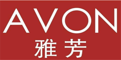 雅芳(Avon)驗廠審核工廠評估一般要求