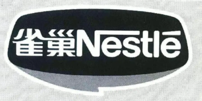 雀巢驗(yàn)廠是什么？質(zhì)量安全審核包括哪些內(nèi)容？