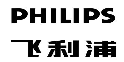 飛利浦(Philips)驗廠是什么？