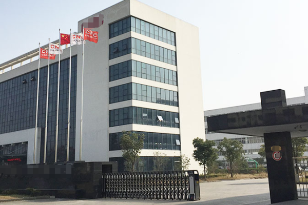 恭喜安徽**電器集團(tuán)有限公司通過(guò)CE認(rèn)證