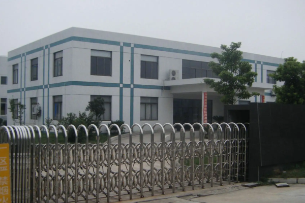 恭喜東莞市**家居用品有限公司通過(guò)gsv驗(yàn)廠
