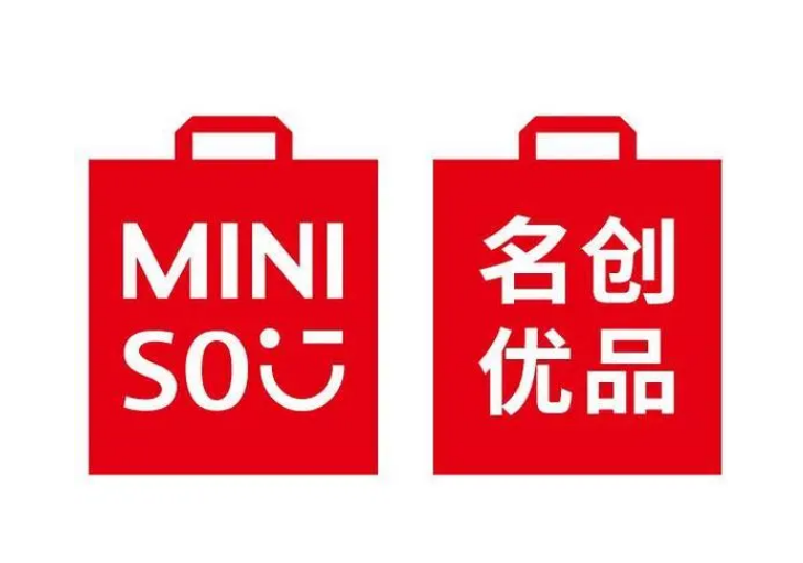 惠州MINISO驗(yàn)廠常見問(wèn)題有哪些