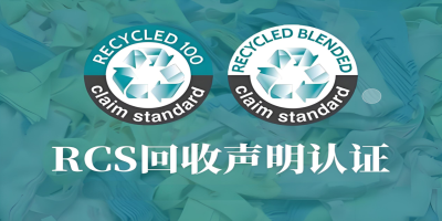 RCS認證是什么呢？