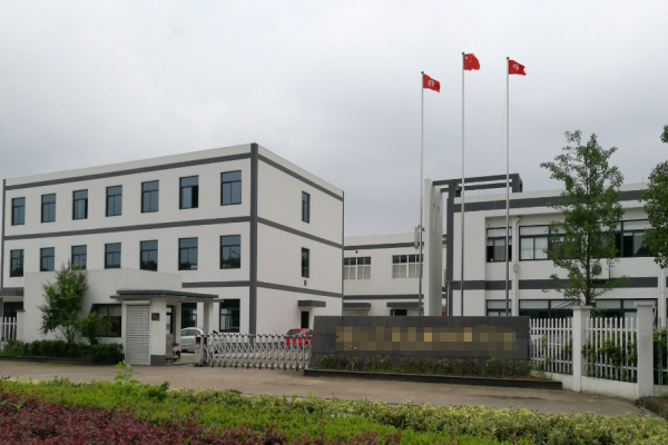 恭喜東莞市**科技有限公司通過(guò)ERSA認(rèn)證