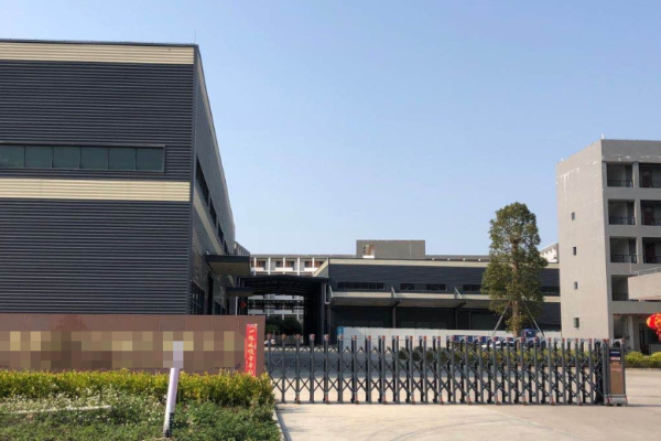 恭喜廣東**集團股份有限公司通過RBA認證