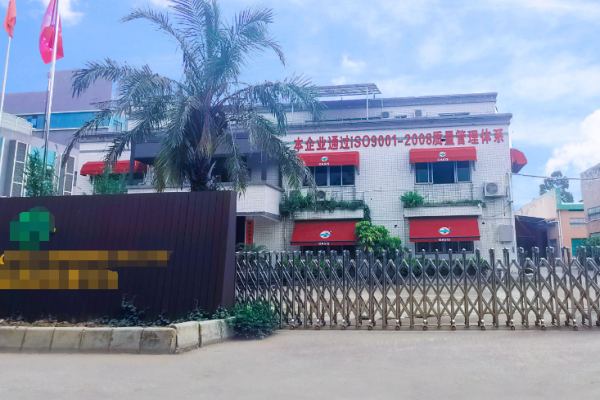 恭喜廣東**智聯(lián)科技有限公司通過RBA認(rèn)證