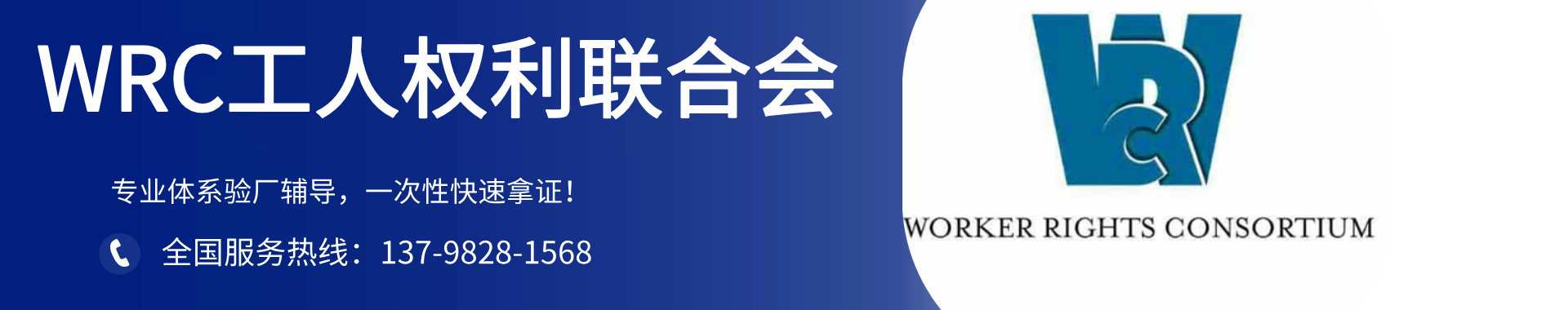 通翔顧問(wèn)