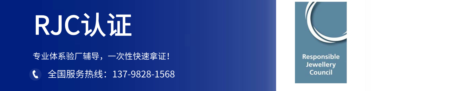 通翔顧問(wèn)