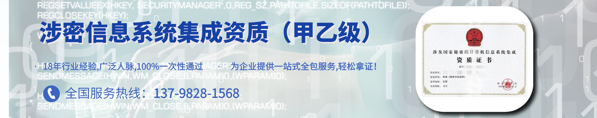 通翔顧問