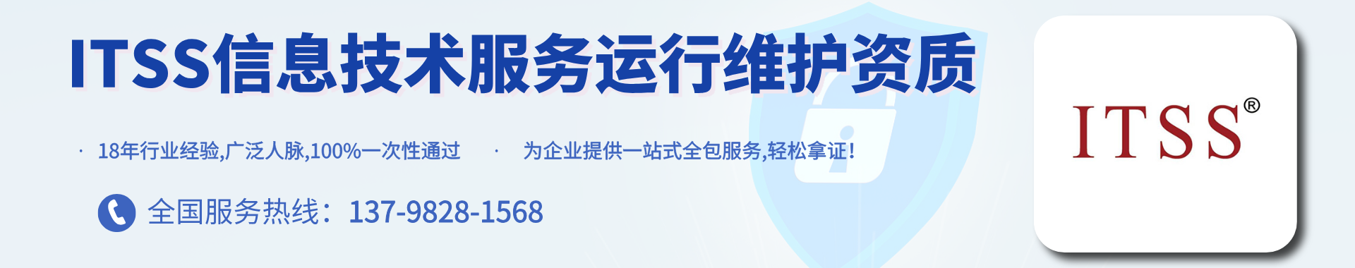 通翔顧問(wèn)