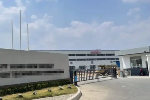 恭喜深圳市**科技股份有限公司通過碳中和認證