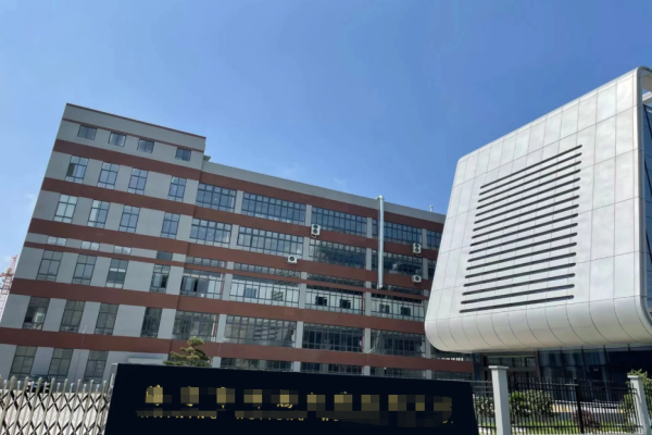 恭喜**電子(東莞)有限公司通過(guò)GMP認(rèn)證