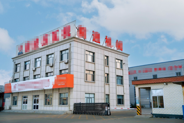 恭喜廣州市**塑料制品有限公司通過ISO三標(biāo)認(rèn)證
